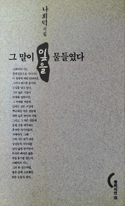 기억의 자리