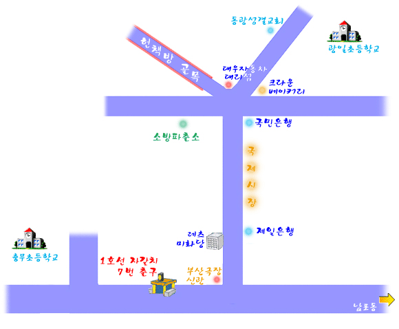 부산 보수동